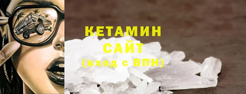 mega рабочий сайт  Куровское  КЕТАМИН ketamine 