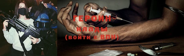 COCAINE Богданович